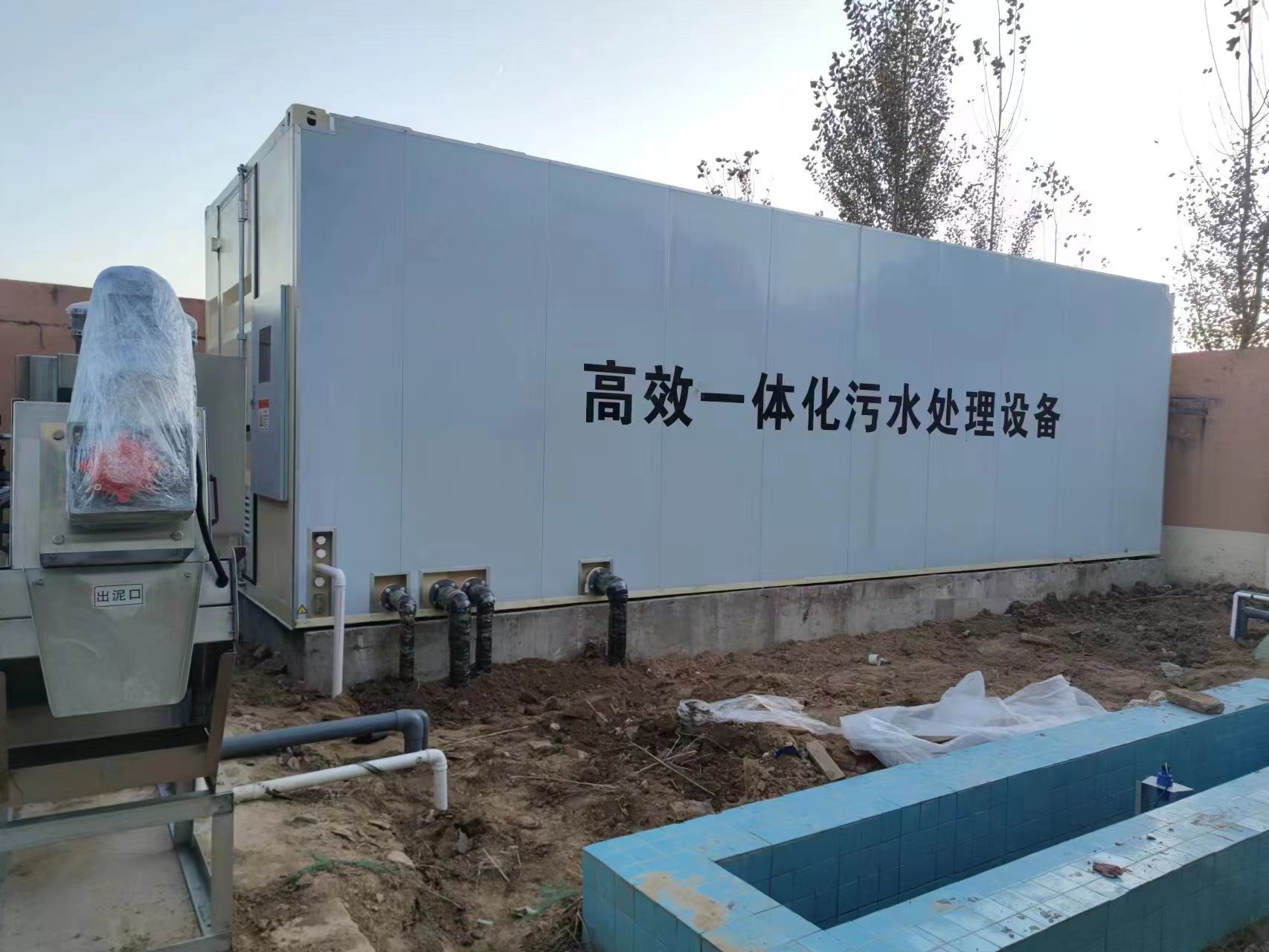 化德地埋式一体化污水处理设备